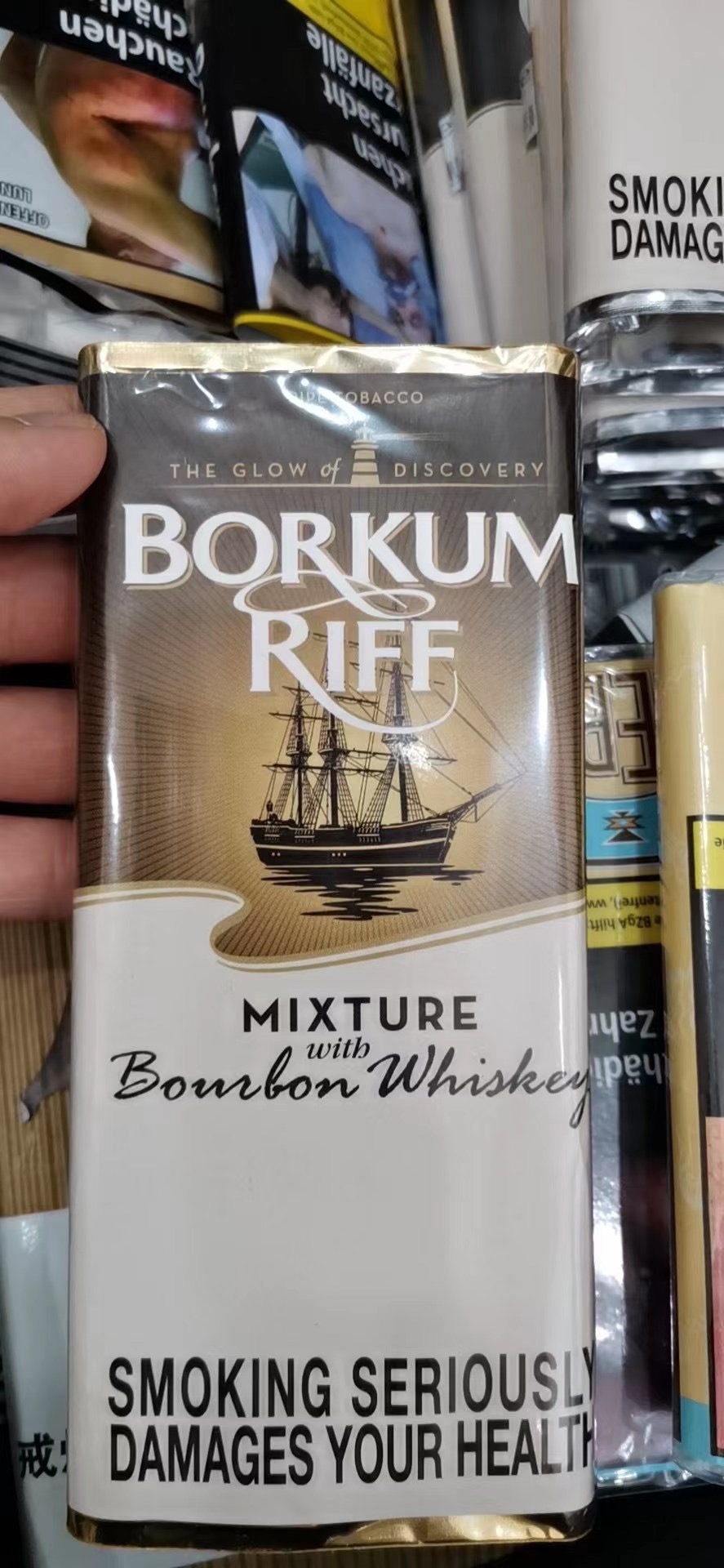 borkum riff帆船烟丝专卖店